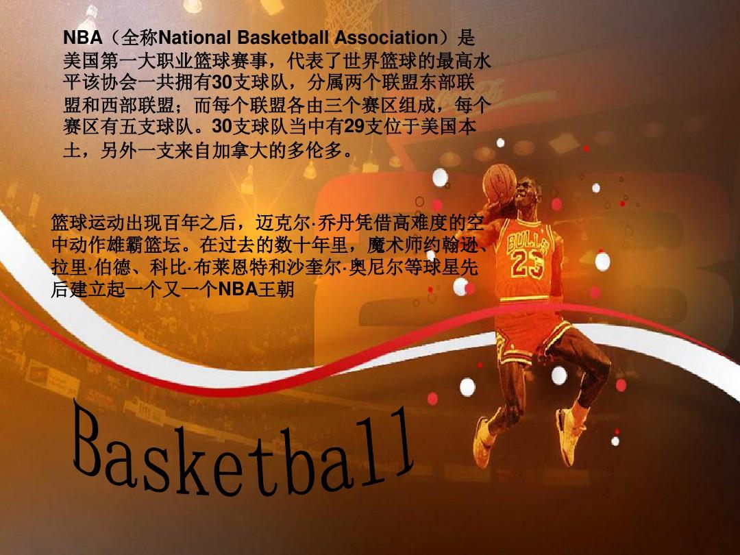 心理辅导